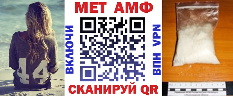 Amphetamine Розовый Снежинск