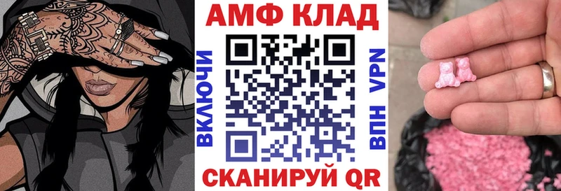 где продают наркотики  ОМГ ОМГ сайт  Amphetamine 97%  дарк нет клад  Снежинск 