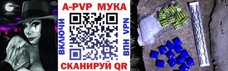 что такое наркотик  Снежинск  A-PVP СК 