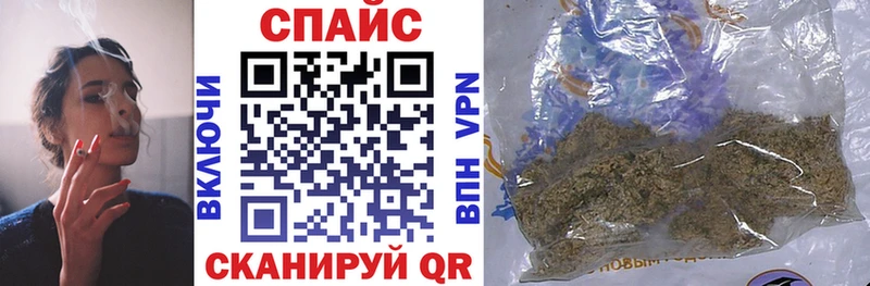 Бутират бутик  Снежинск 
