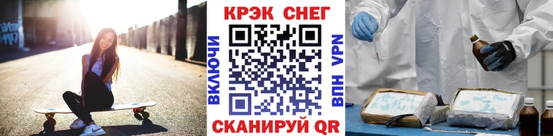 ссылка на мегу рабочий сайт  купить наркотик  мориарти Telegram  COCAIN FishScale  Снежинск 