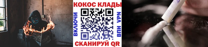 COCAIN Перу Снежинск