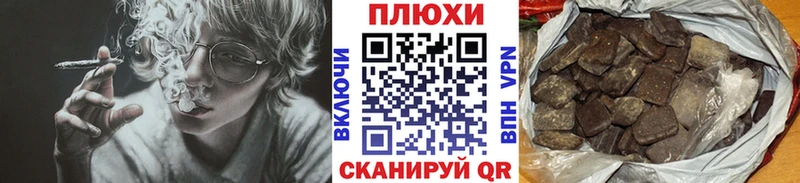 Гашиш Изолятор  Снежинск 