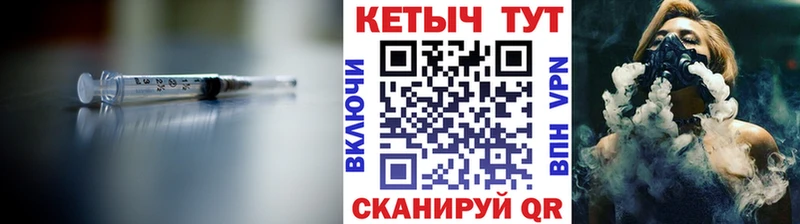 КЕТАМИН ketamine Снежинск