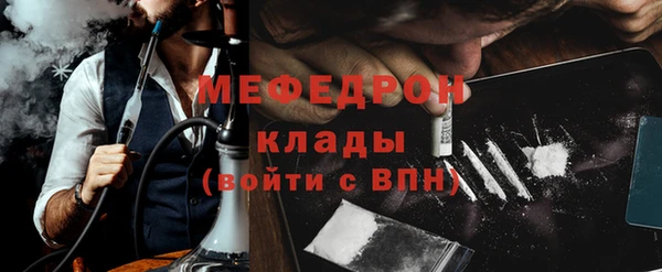 наркотики Володарск