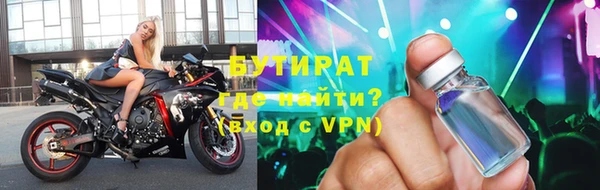 наркотики Володарск