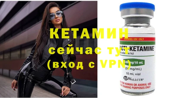 наркотики Володарск