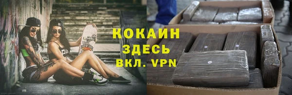кокаин VHQ Волосово