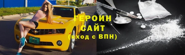 наркотики Володарск