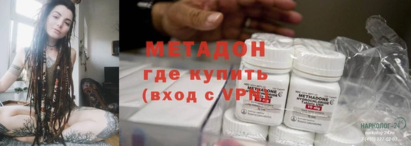 метамфетамин Волоколамск