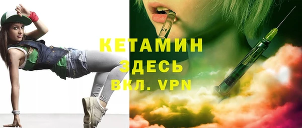 наркотики Володарск