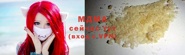 метамфетамин Волоколамск