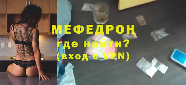 наркотики Володарск