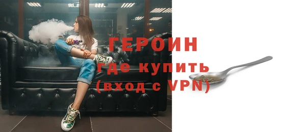 метамфетамин Волоколамск