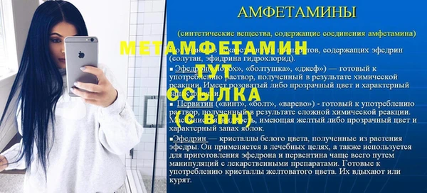 кокаин VHQ Волосово