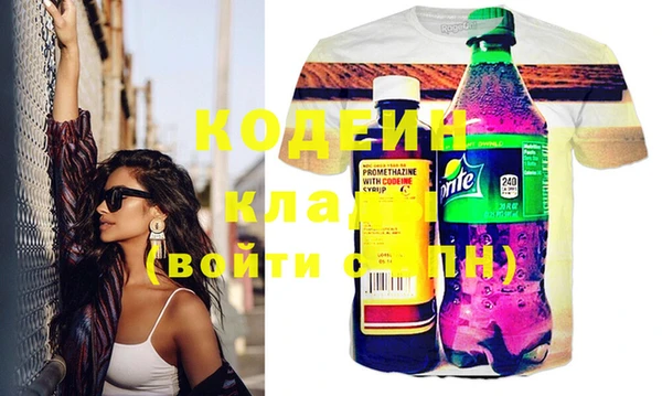 наркотики Володарск