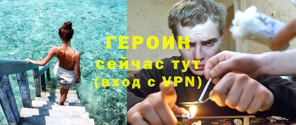 метамфетамин Волоколамск