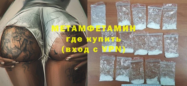 кокаин VHQ Волосово