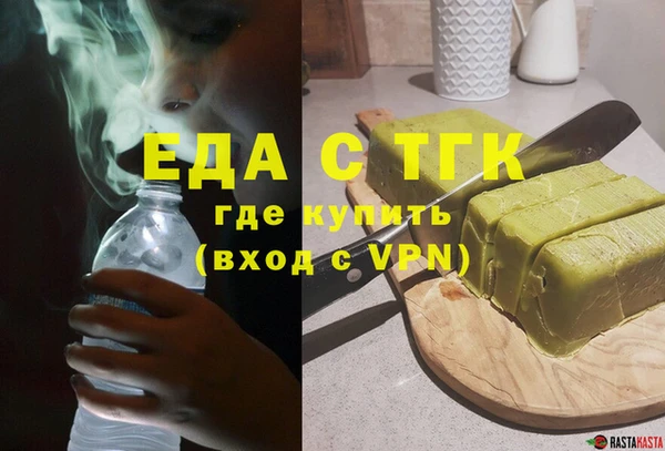 наркотики Володарск