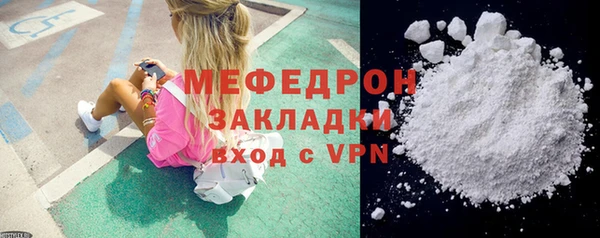 метамфетамин Волоколамск