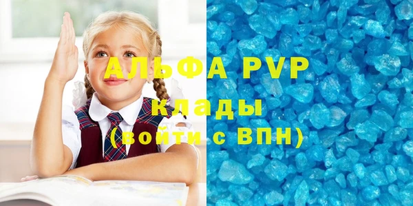кокаин VHQ Волосово