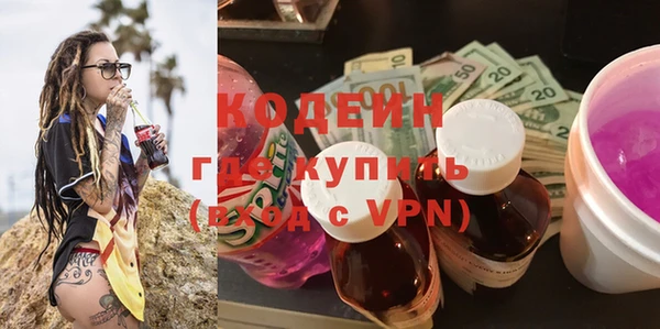 кокаин VHQ Волосово