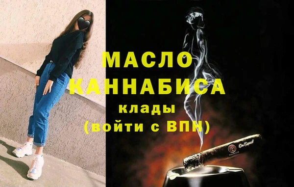 метамфетамин Волоколамск