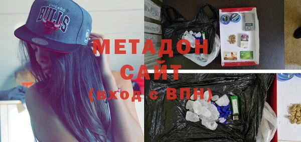 метамфетамин Волоколамск