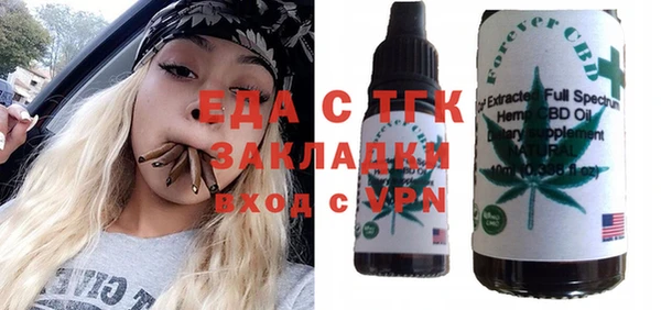кокаин VHQ Волосово