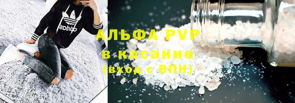 кокаин VHQ Волосово