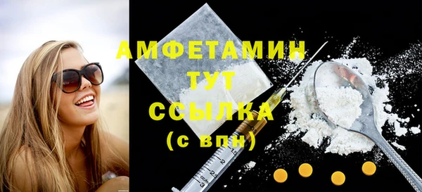 кокаин VHQ Волосово