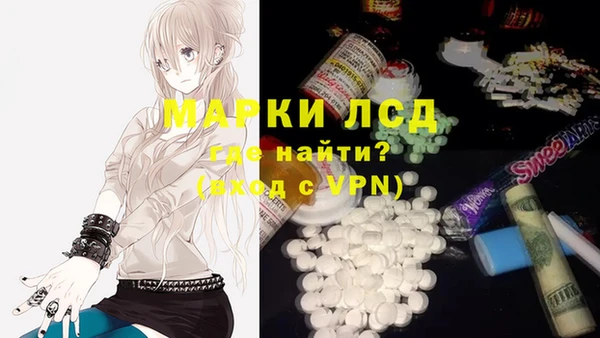 метамфетамин Волоколамск