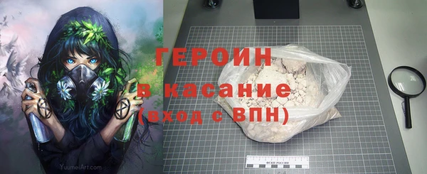 кокаин VHQ Волосово
