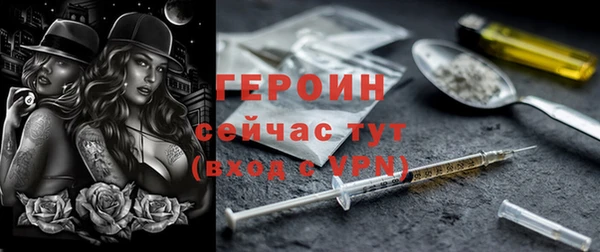 наркотики Володарск