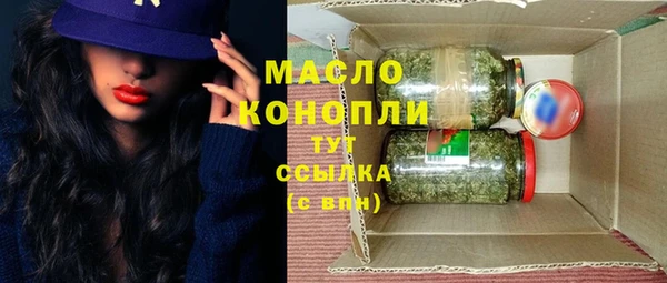 наркотики Володарск