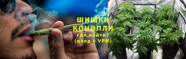 метамфетамин Волоколамск