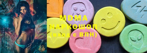 наркотики Володарск