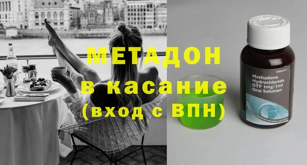 наркотики Володарск