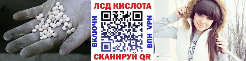 LSD-25 экстази кислота  даркнет телеграм  Снежинск 