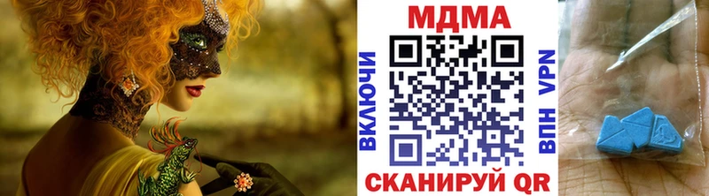 МДМА Molly  Снежинск 