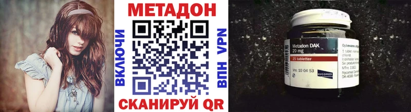 Метадон кристалл  сколько стоит  Снежинск 
