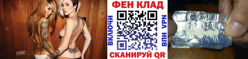 Метамфетамин винт  Снежинск 