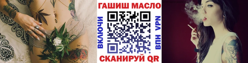площадка наркотические препараты  Снежинск  ТГК Wax  купить закладку 